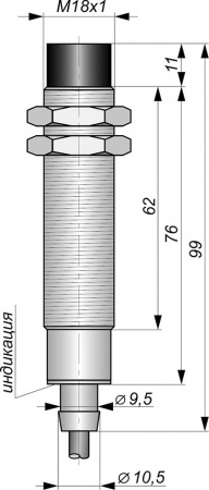 Датчик бесконтактный индуктивный ИВ12-NO/NC-PNP-HT(Л63, Lкорп=75мм)