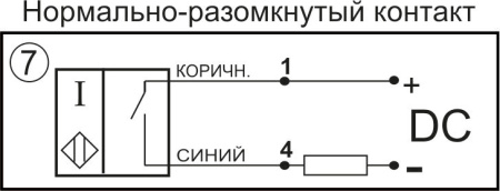 Датчик индуктивный бесконтактный И83-NO-DCM-ПГ(Л63, Lкаб=2,5м)