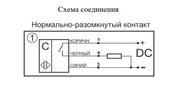 Выключатель бесконтактный ёмкостный BCA.47766