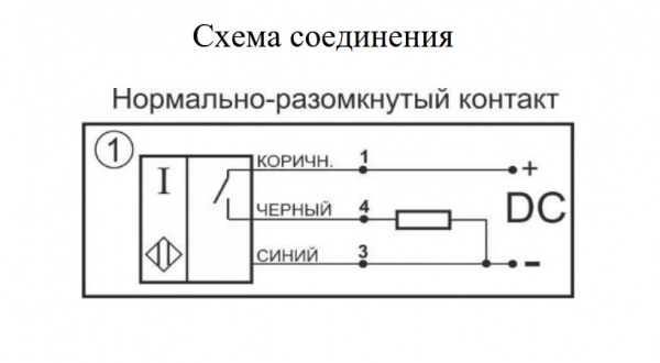 Датчик бесконтактный индуктивный И81-NO-PNP-P8(12X18H10T, Lкаб=0,1м)
