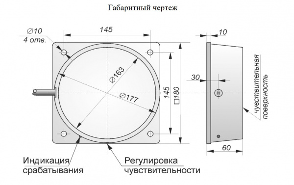 Выключатель бесконтактный индуктивный BIB.46043