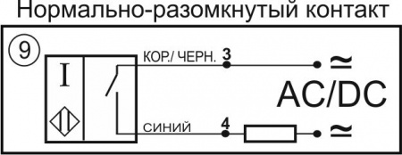 Датчик бесконтактный индуктивный ИВ09-NO-AC-Z-ПГ (12Х18Н10Т)
