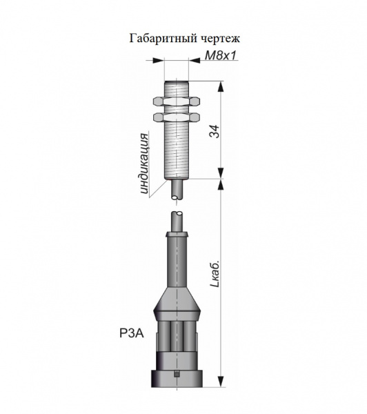 Датчик индуктивный бесконтактный И83-NO-NPN-P3A(12X18H10T, Lкаб=0,35м)