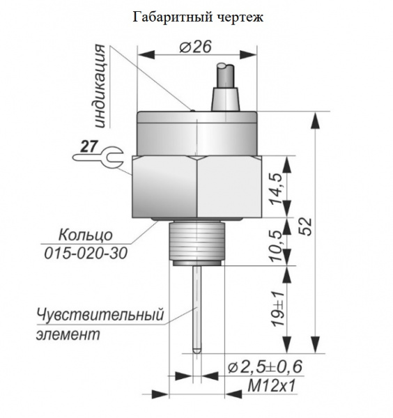 Датчик уровня жидкости  DP01-NO-NPN