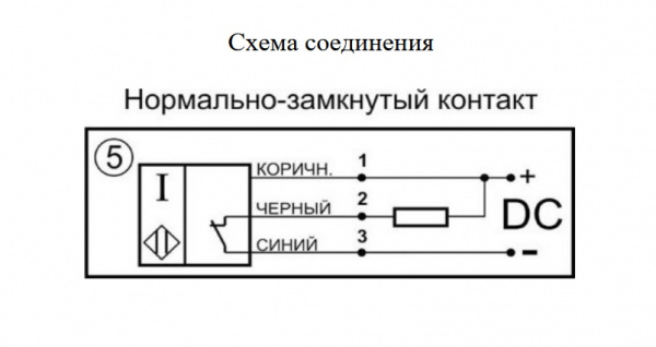 Выключатель бесконтактный индуктивный BIA.47580