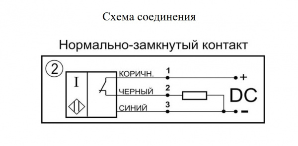 Датчик бесконтактный индуктивный BIS.46633