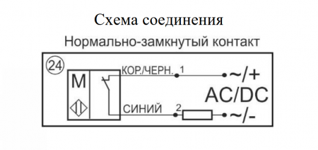 Выключатель бесконтактный герконовый BGG.45886