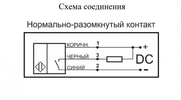 Датчик уровня жидкости  DP01-NO-NPN
