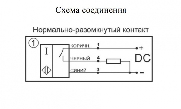 Датчик индуктивный бесконтактный И83-NO-PNP-Y103(12X18H10T, Lкаб=5м)