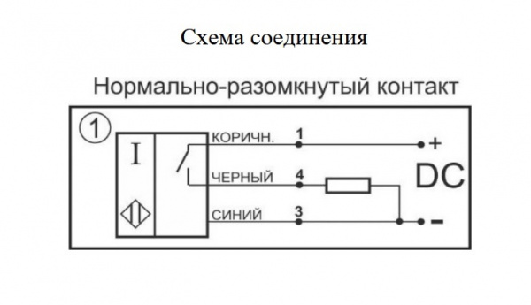 Выключатель бесконтактный индуктивный BIA.47141