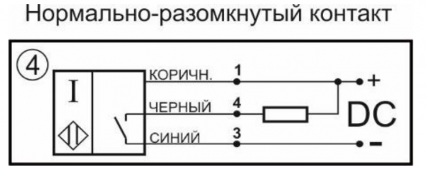 Датчик индуктивный бесконтактный ИВ13-NO-NPN(Л63)
