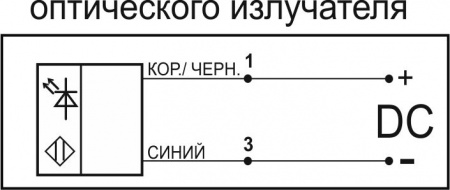 Датчик бесконтактный оптический ОИ11(Д16Т)