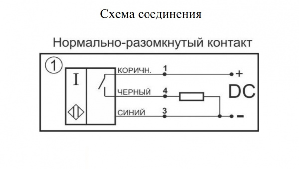 Датчик бесконтактный индуктивный BIS.48182