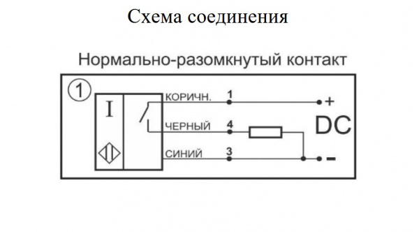 Датчик индуктивный бесконтактный И82-NO-PNP-ПГ(12X18H10T, Lкаб=3м)