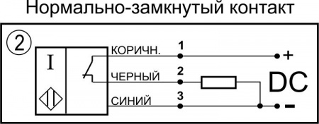 Датчик контроля скорости ИДС25-NC-PNP-HT-2,5(Л63)
