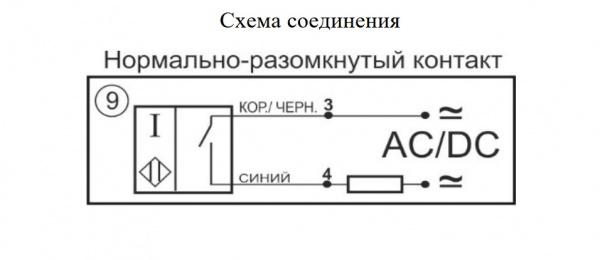 Выключатель бесконтактный индуктивный BIB.46043