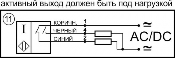 Датчик бесконтактный индуктивный ИВ40-NO/NC-AC(НКУ, с регулировкой)