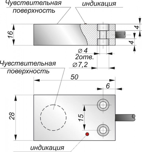 Датчик индуктивный бесконтактный BIA.48994