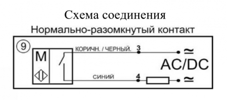 Выключатель бесконтактный герконовый BGG.45883