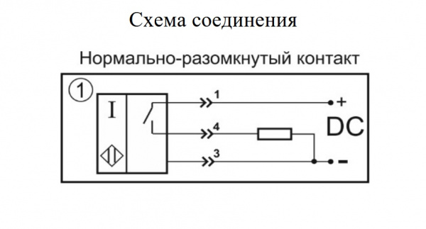 Выключатель бесконтактный индуктивный И83-NO-PNP-P8(12X18H10T, Lкаб=0,1м)