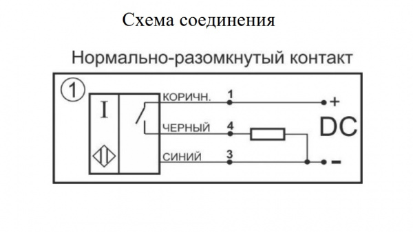 Датчик индуктивный бесконтактный И83-NO-PNP-ПГ(12X18H10T, Lкаб=5м)
