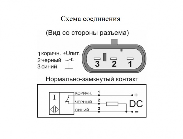 Датчик бесконтактный индуктивный BIS.47928