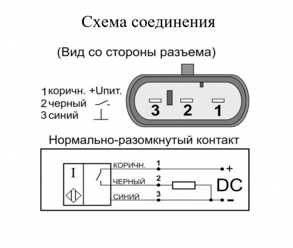 Выключатель бесконтактный индуктивный BIS.47407