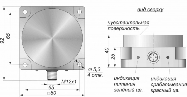 Датчик бесконтактный индуктивный И40-NO-NPN-P
