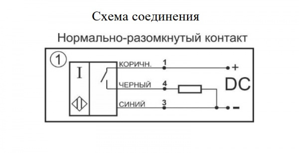 Датчик бесконтактный индуктивный ИВ83-NO-PNP(12X18H10T)