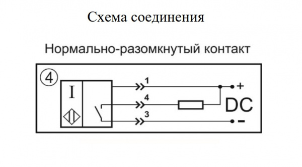 Датчик бесконтактный индуктивный И82-NO-NPN-P(12X18H10T)