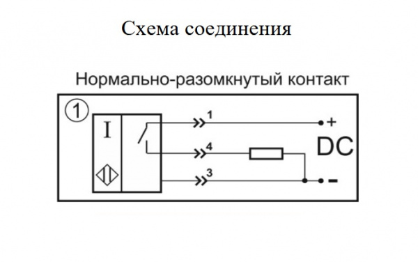 Датчик индуктивный бесконтактный И83-NO-PNP-P(12X18H10T)