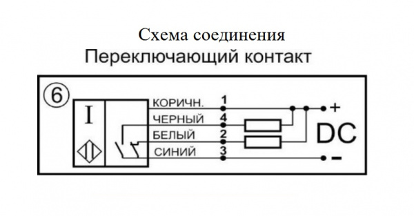 Датчик бесконтактный индуктивный BIS.48159