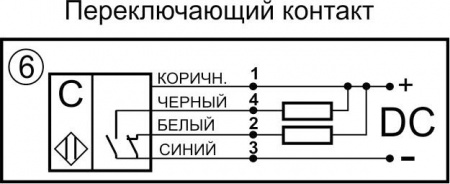 Датчик бесконтактный ёмкостный E03-NO/NC-NPN(Текаформ)