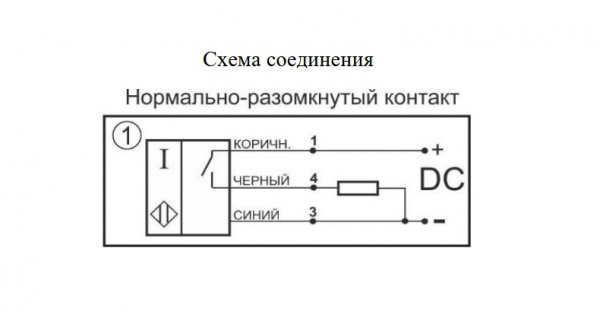 Датчик бесконтактный индуктивный BIT.47927