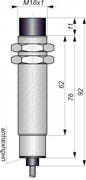 Датчик бесконтактный индуктивный И11-NO-AC-Z(Л63)