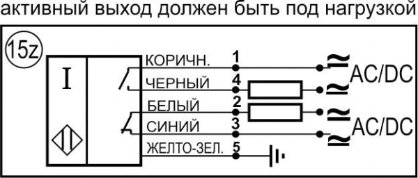 Датчик бесконтактный индуктивный И25-NO/NC-G-AC-Z(Л63)