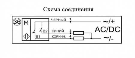 Датчик бесконтактный герконовый BGP.48739