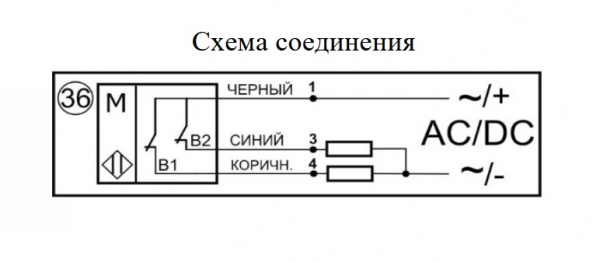 Датчик бесконтактный герконовый BGP.48739