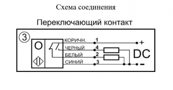 Выключатель бесконтактный оптический OC192-NO/NC-PNP-P8.4(Lкаб=0,1м)