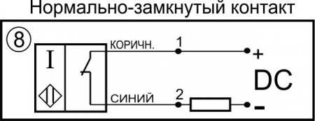 Датчик бесконтактный индуктивный И27-NC-DC(Л63)