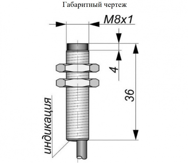 Датчик индуктивный бесконтактный И84-NO-NPN(12X18H10T)