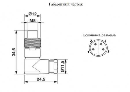 Вилка кабельная PC8-12423 