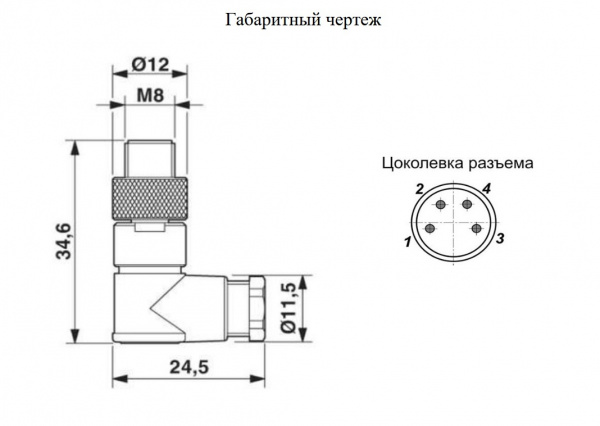 Вилка кабельная PC8-12423 