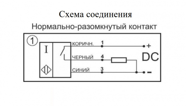 Выключатель бесконтактный индуктивный И82-NO-PNP-P-ПГ(12X18H10T)
