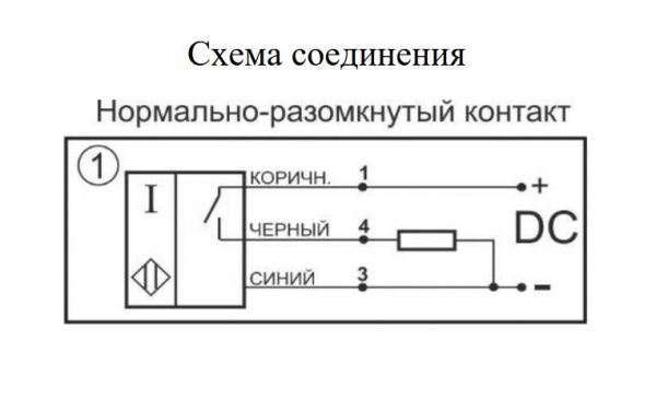 Датчик индуктивный бесконтактный BIA.48994
