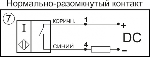 Датчик бесконтактный индуктивный И04-NO-DC(Л63)