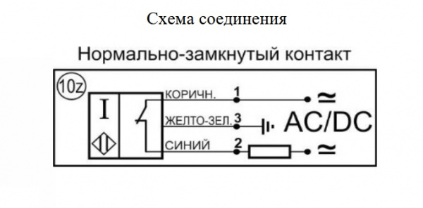 Датчик бесконтактный индуктивный BIS.48225