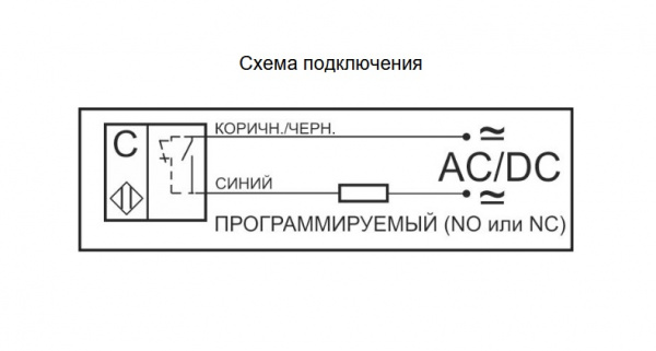 Датчик бесконтактный ёмкостный BCB.46758