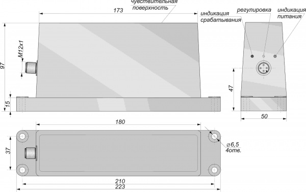 Датчик индуктивный бесконтактный SIK160-NO/NC-PNP-P(с регулировкой)