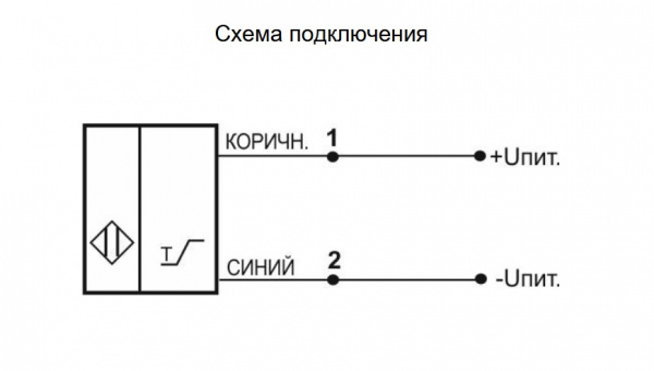 Датчик температуры воздуха BTA.49073